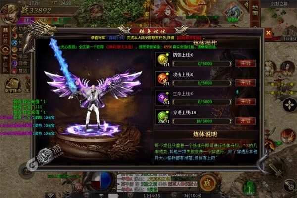 荣耀世纪安卓版