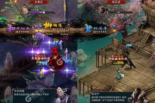 王者战神正式服