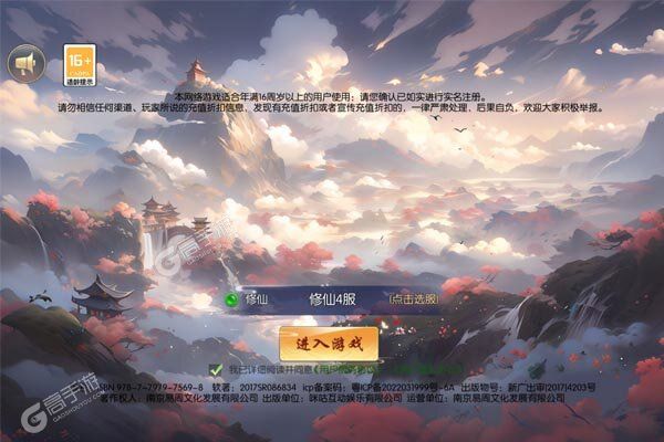 破镜重圆3733版