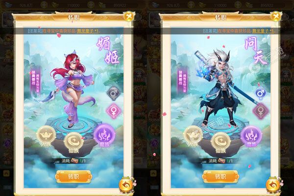 梦幻诸石官方版手游