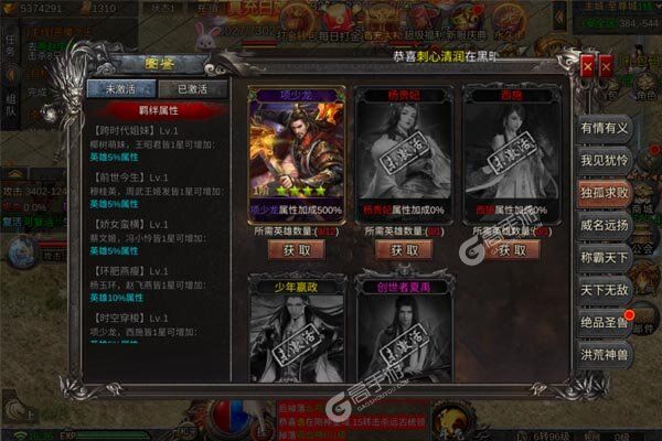 众矢之地最新版