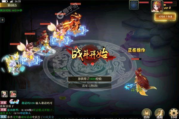 主宰仙侠最新版