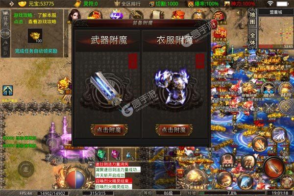 主宰无双官方版