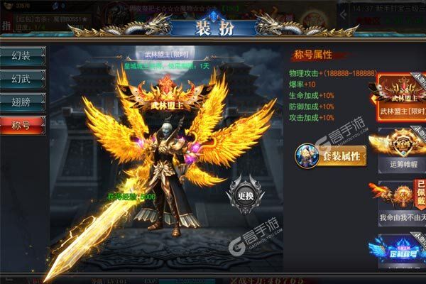 龙神之光巴兔版