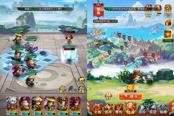 乱弹三国志测试版