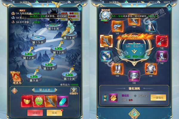 搜仙记（0.1折送1000张648）