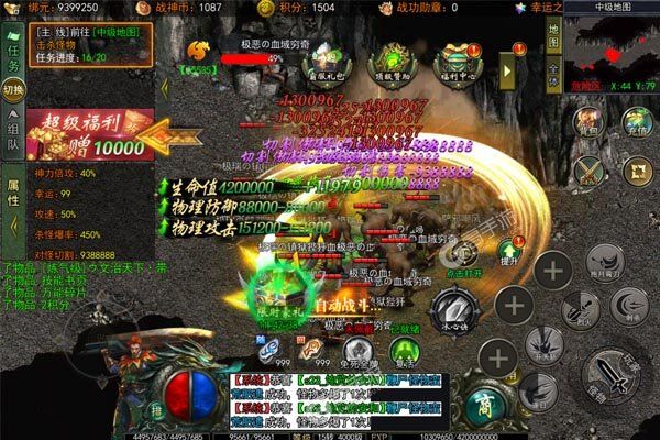 烈火骑士下载安装