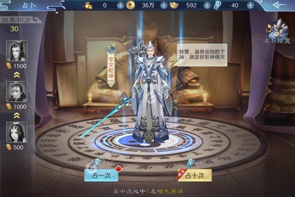 银河战魂游戏