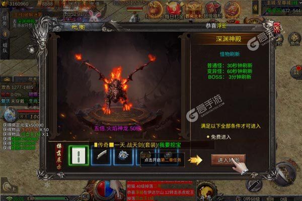 众矢之地官方版