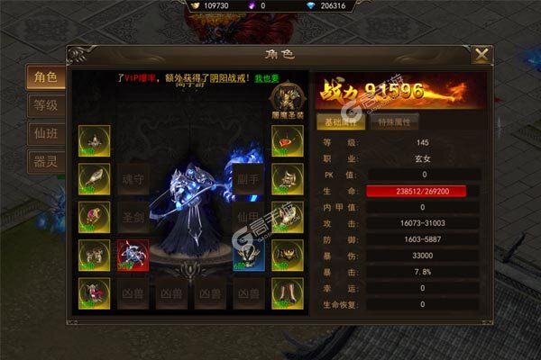 雷霆前线下载游戏