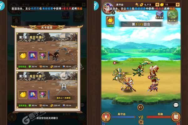 幻城Online正版
