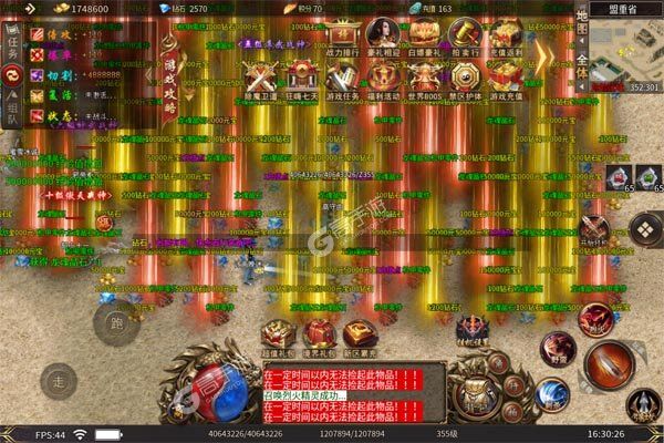 王者永恒测试版