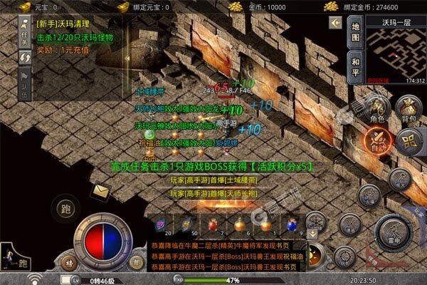 烈火战车游戏