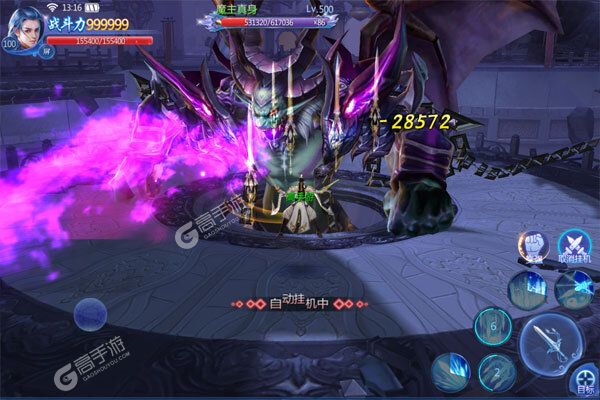 魔天记3D最新版