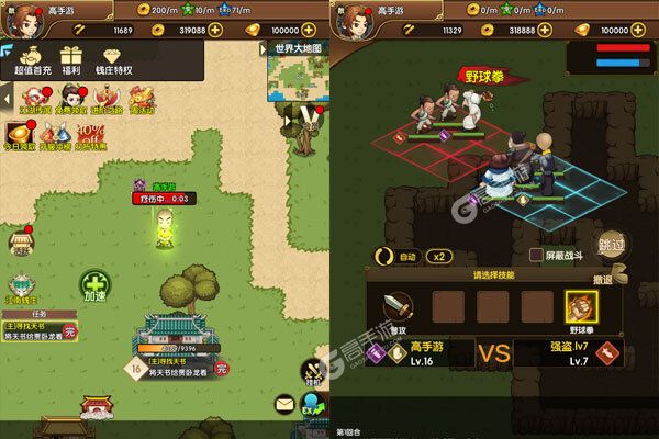 银河战魂手机版