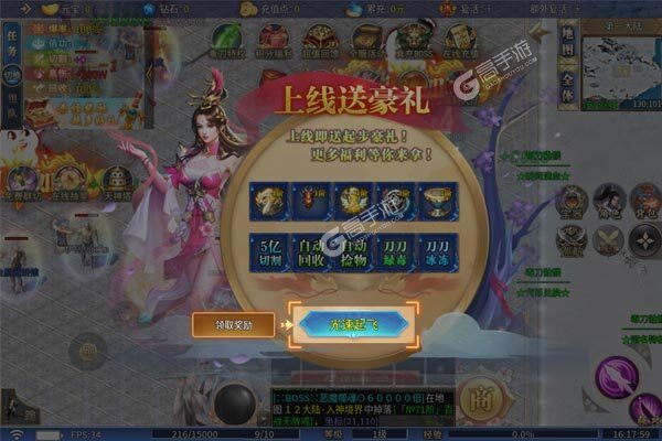 无双之刃安卓版