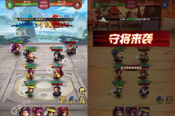 乱弹三国志老版本