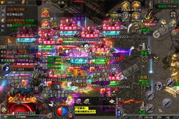 降魔传奇0.1折骷髅战神