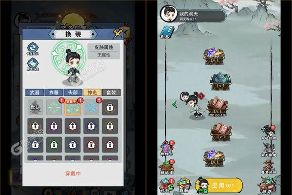 忆游十三道官方版