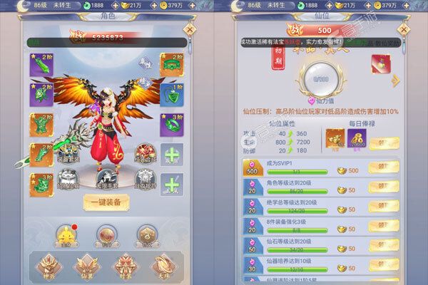 皇城战高爆版