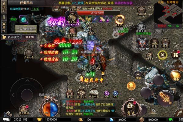 霸刀传奇手机版