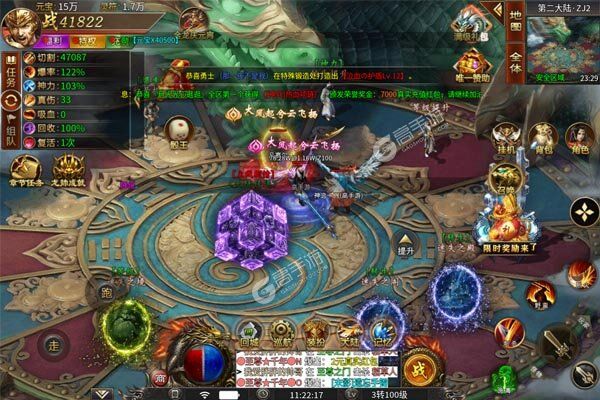 荣耀世纪下载安装