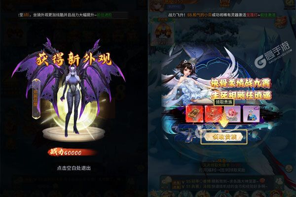 银河战魂最新版
