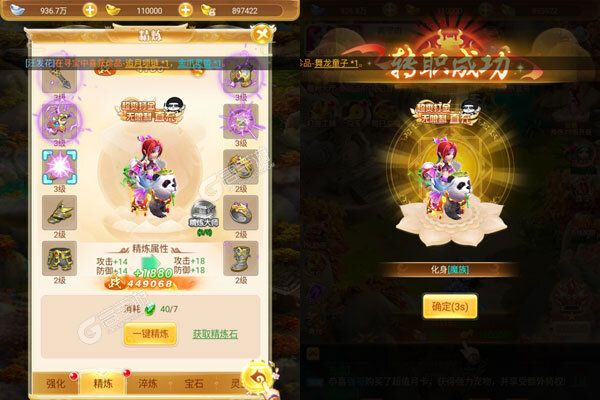 梦幻诸石官方版官方版