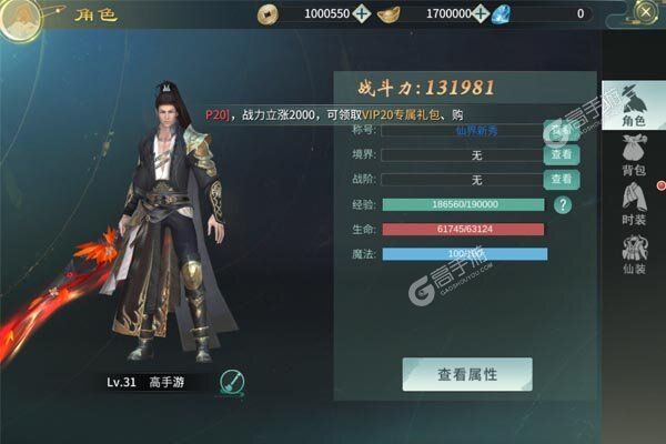 龙将斩千最新版