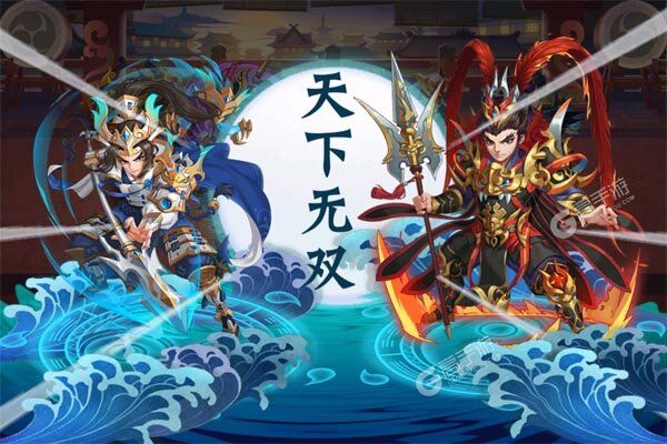 斩龙三国游戏