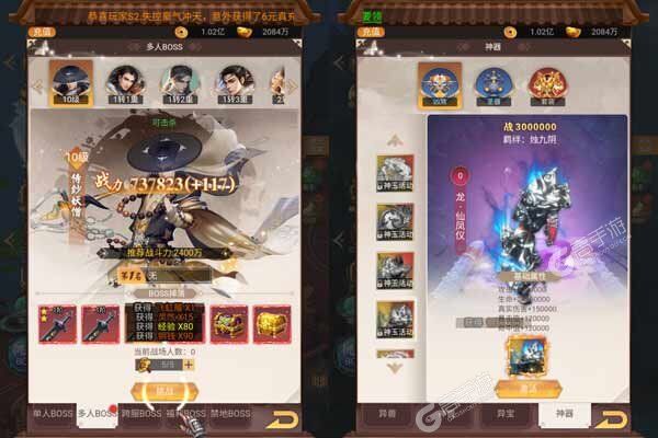 奔月的糯米团游戏