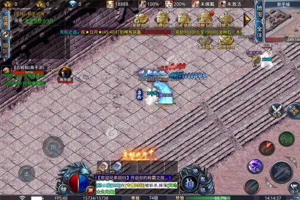 幻域战魂官方版