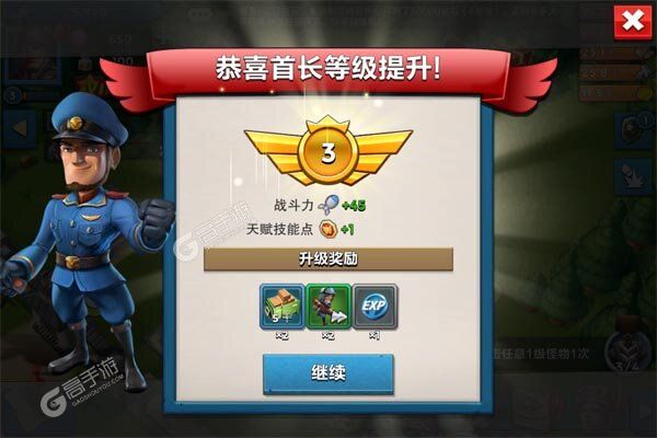 二战世界官方版