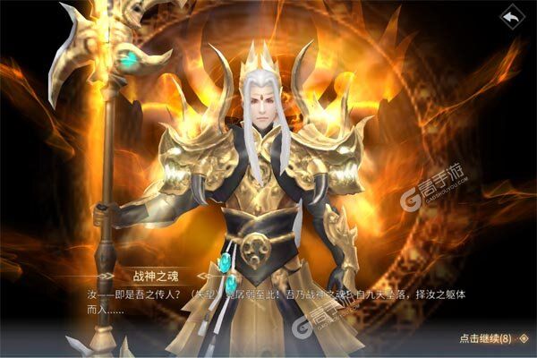 仙旅奇缘安卓版