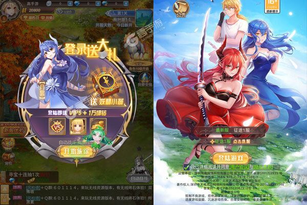 天影测试版