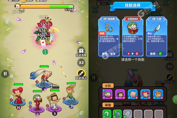 萌宠大联盟下载安装