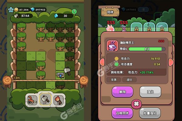 海精灵战队0.1折怪物联盟