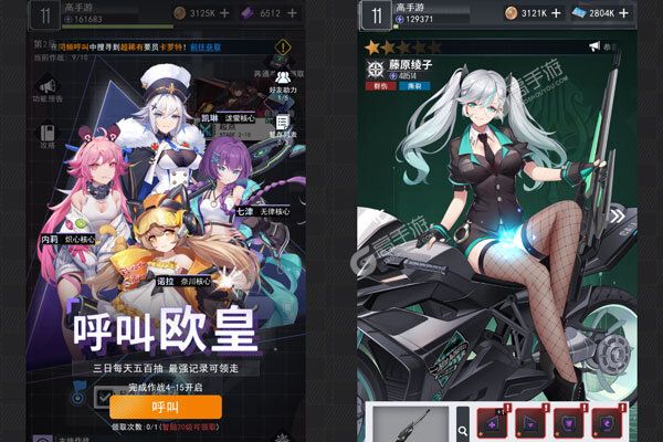 超次元女神2024