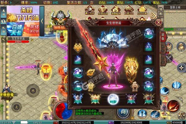 釜底抽薪手机版
