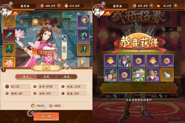 冲向地心下载安装