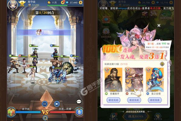 逗战神下载游戏