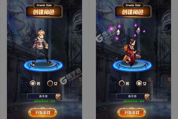 雄霸天地手机版