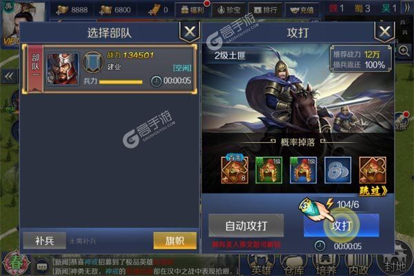 石灵圣域测试版