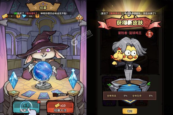 猴哥去哪儿官方版