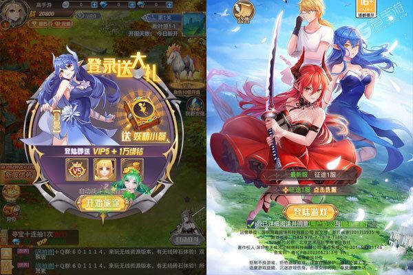 天影官网版