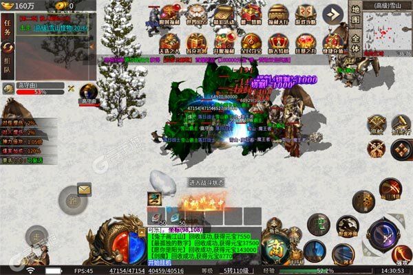 主宰无双安卓版