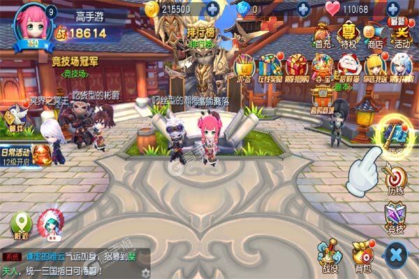 大话三国手机版