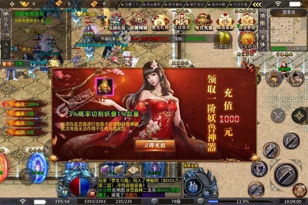 热血之怒老版本