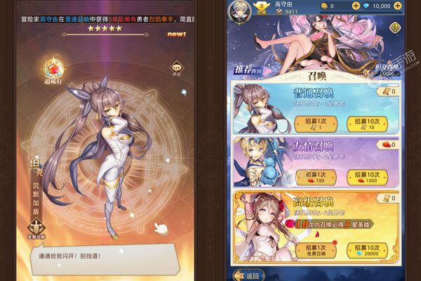 逗战神VIP版