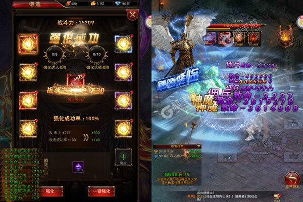 皇城战商城版